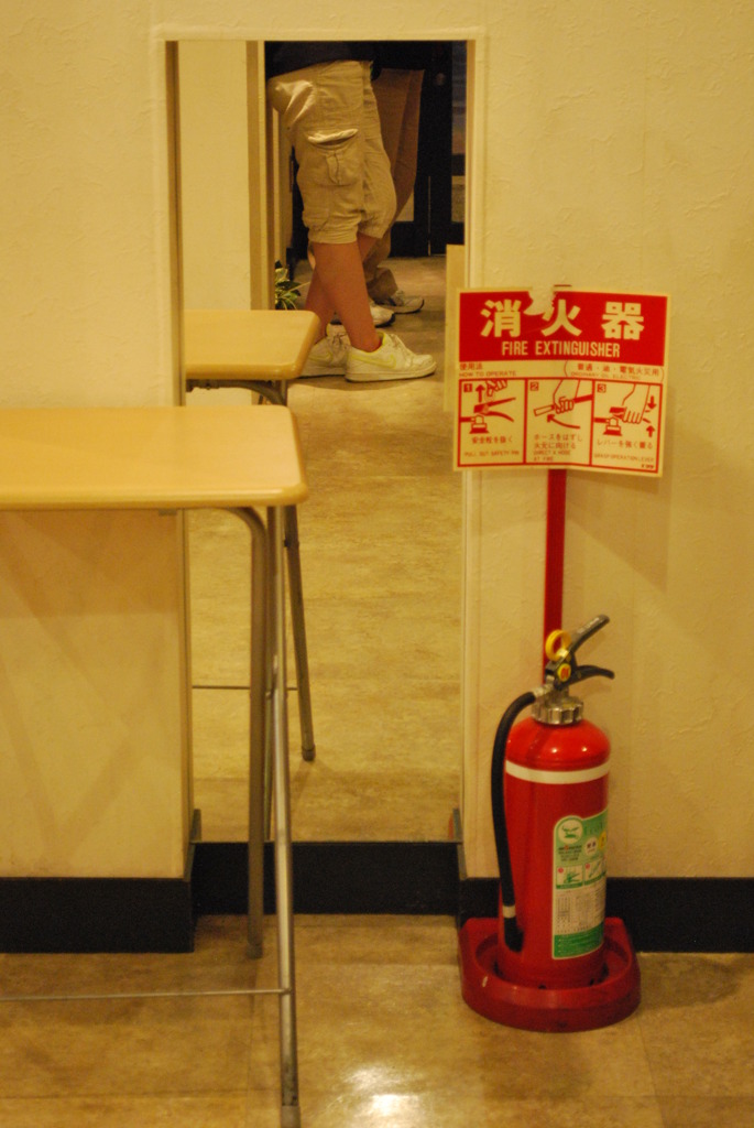 鏡と消火器と