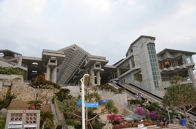 美ら海水族館