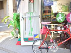 自転車のある風景