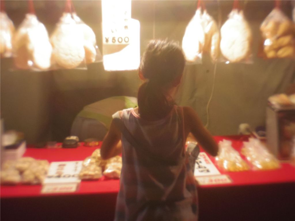 くださいな