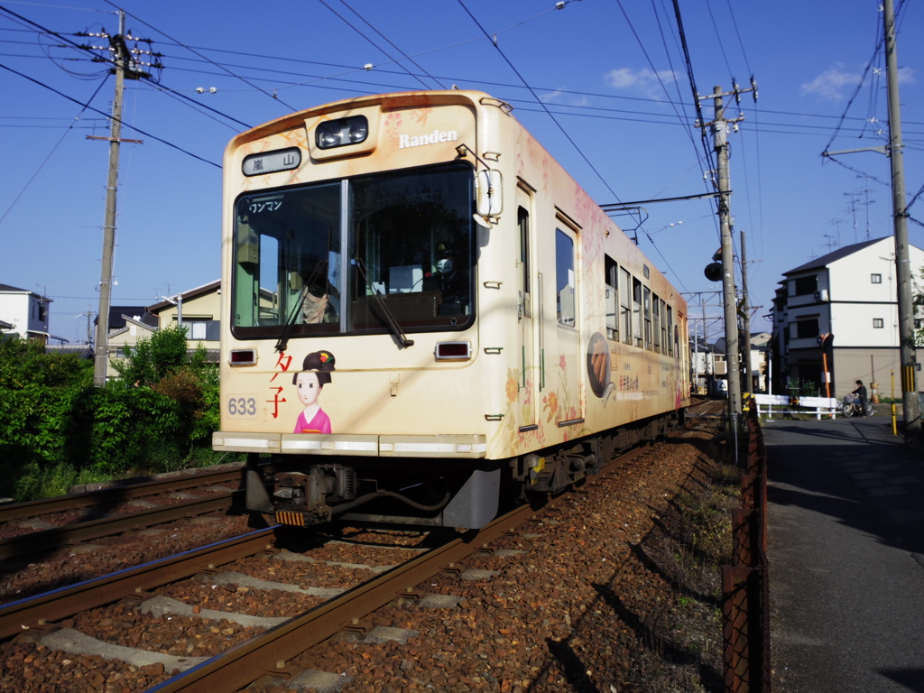 夕子