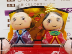 Swing!