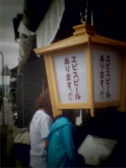 ヱビスビールあります