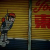 懐かしき未来