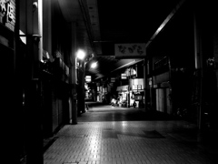 Otsu #4