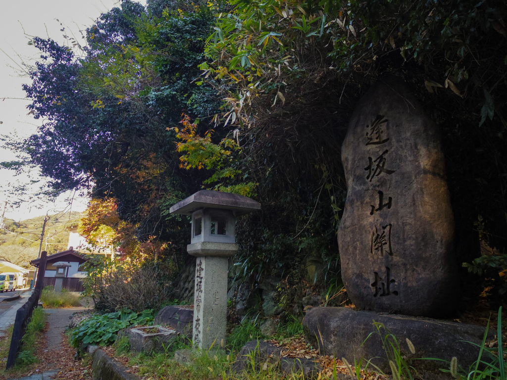 逢坂