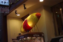Flying　おむらいす