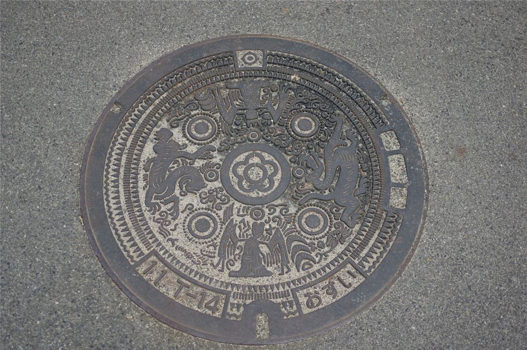 二神二獣鏡