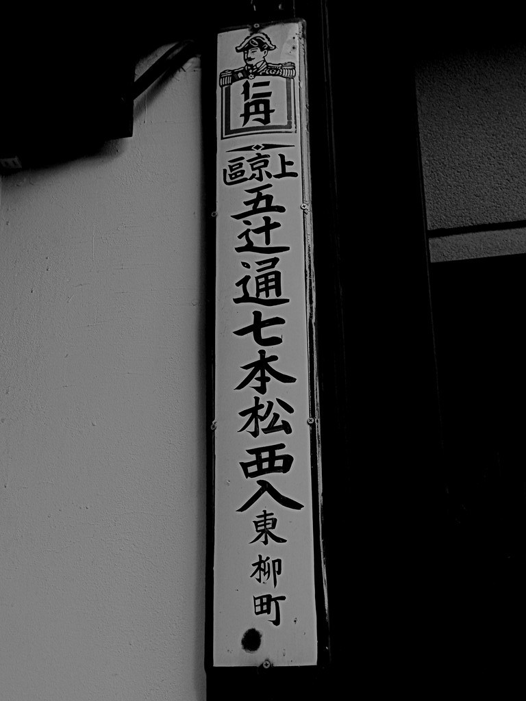 古いもの