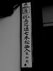 古いもの