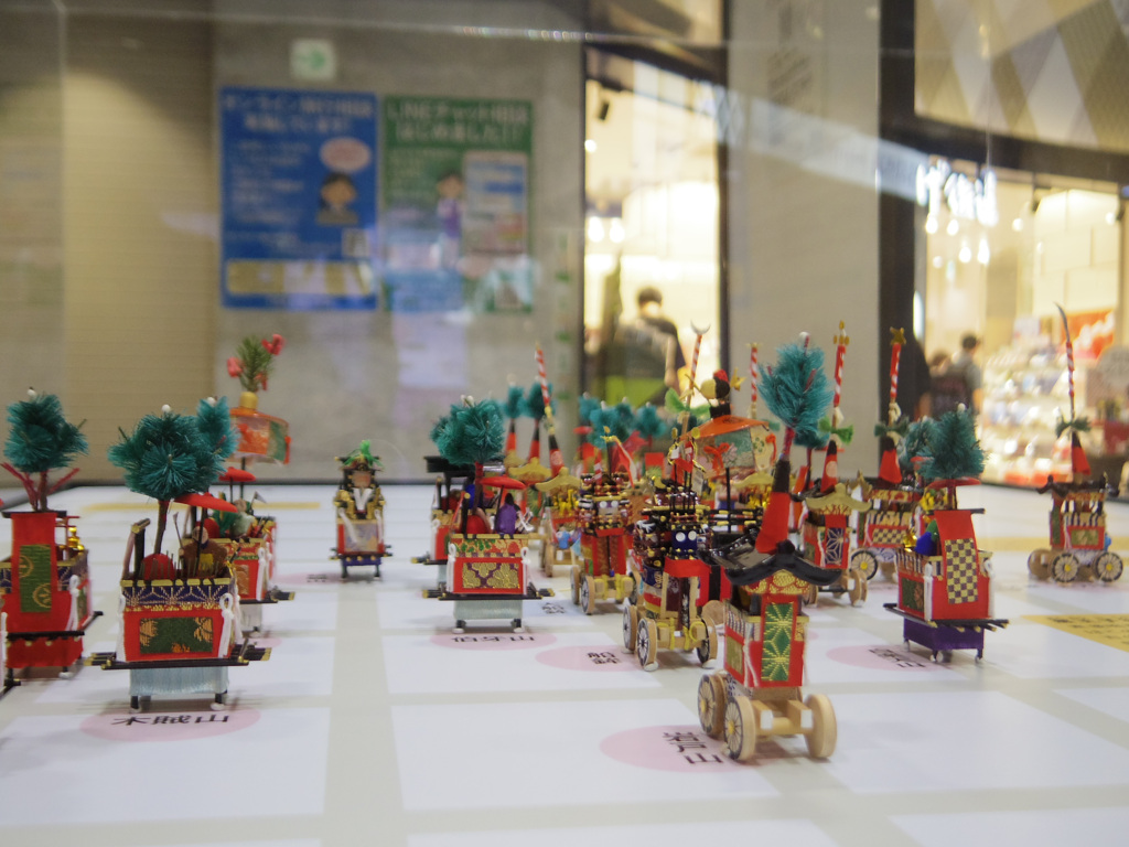 miniature