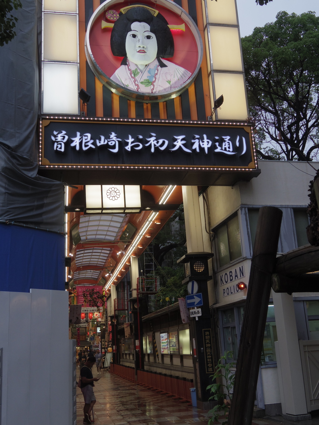 曽根崎にて#2