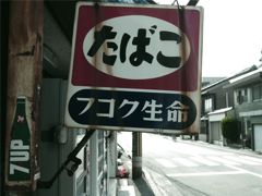 7UP