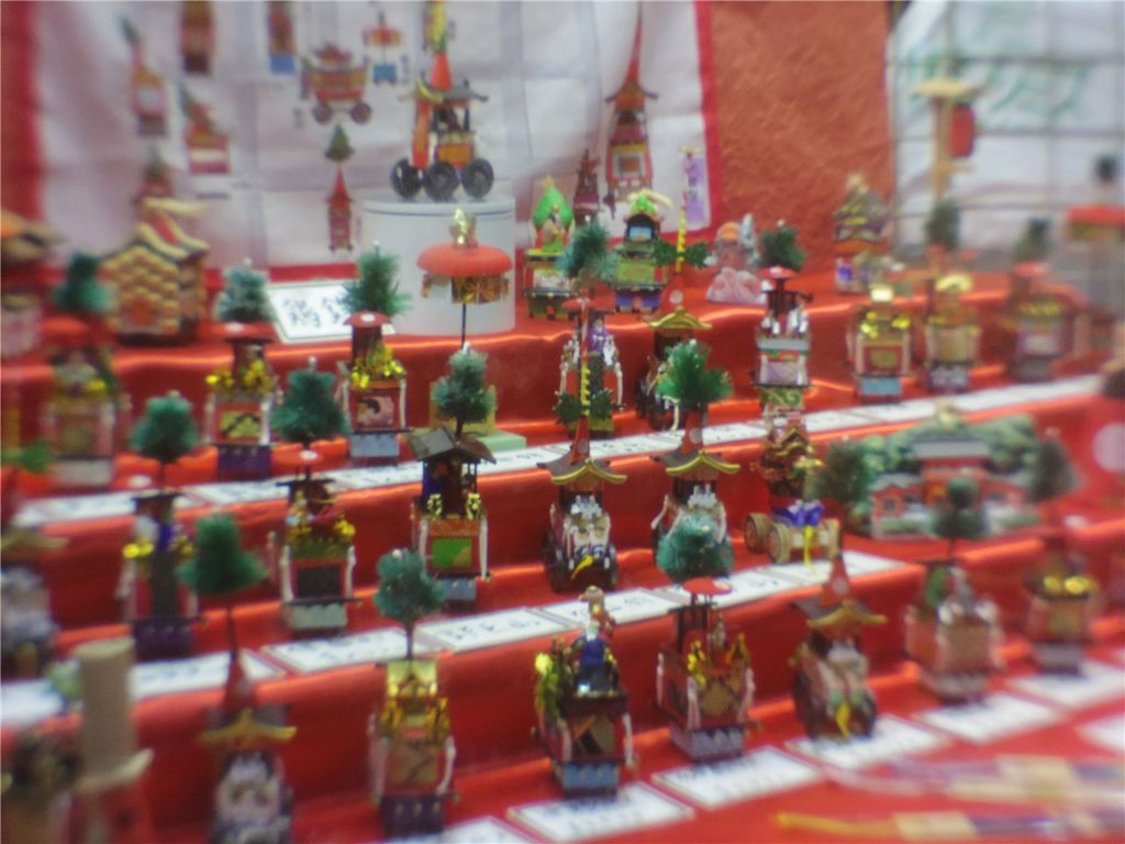 miniture
