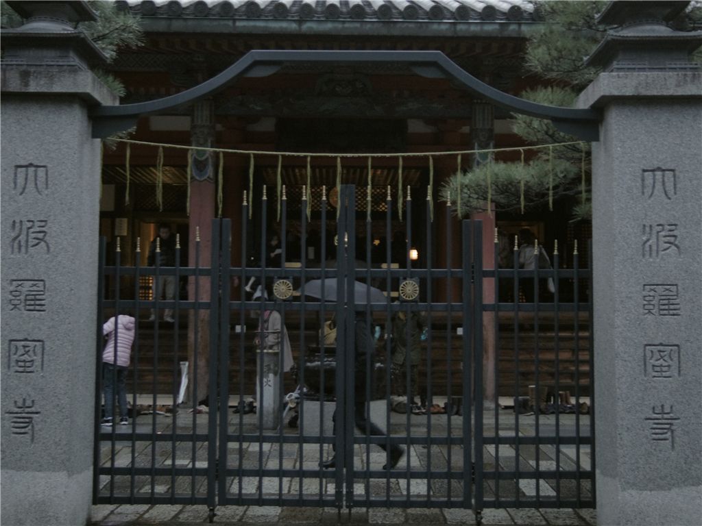 師走の雨 #2
