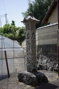 道しるべ