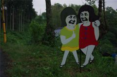 いぇーい☆