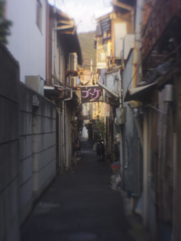 ONOMICHI #14