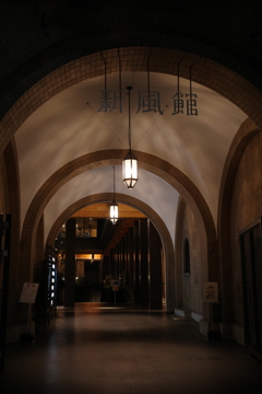 新風館