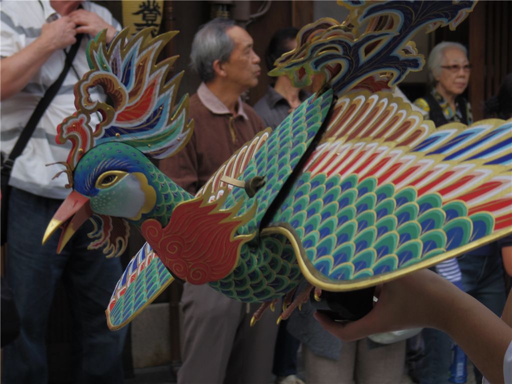 鳳