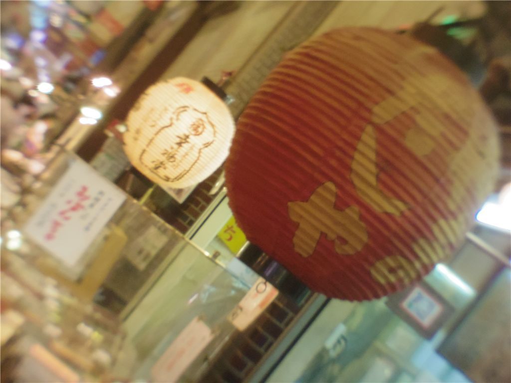 提灯