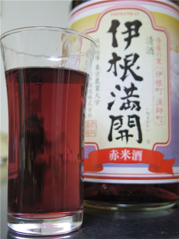 晩酌
