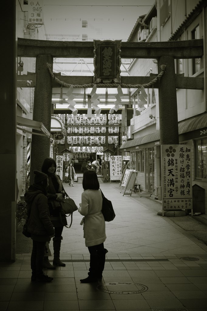 錦の天神さん