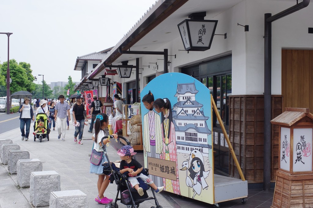 城下町