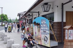 城下町