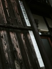 旧新
