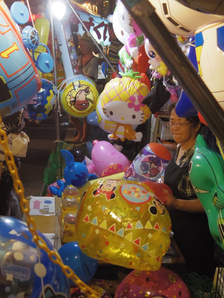 Balloon land