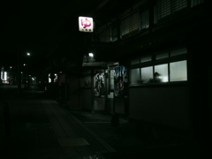 逢坂の湯