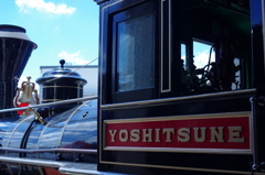 YOSHITSUNE Blue