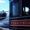 YOSHITSUNE Blue