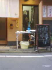 頬杖