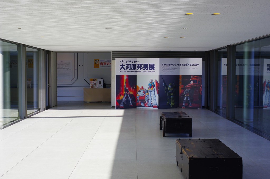 佐川美術館にて