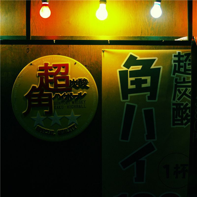 circle and square