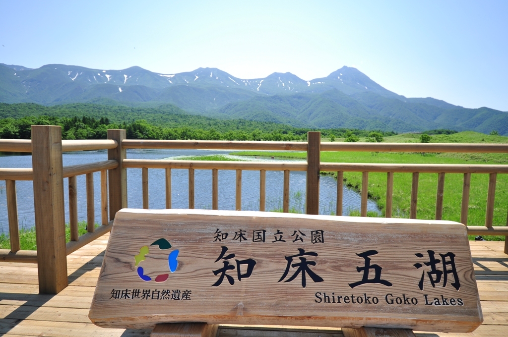 シリ・エトク
