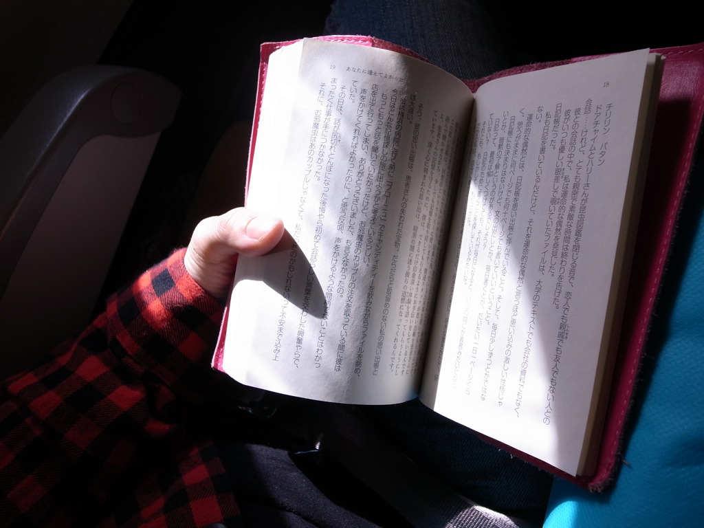読書