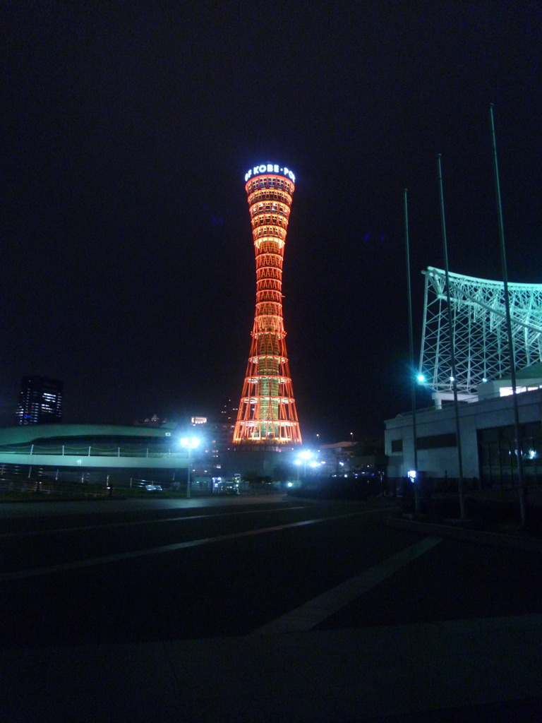 tower