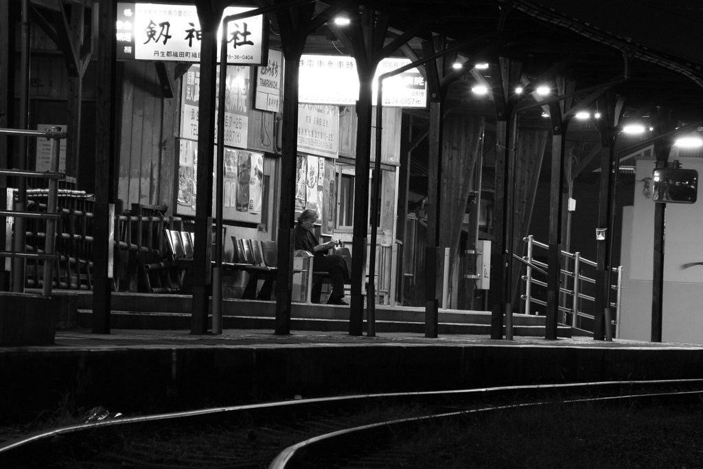 駅