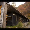 本陣