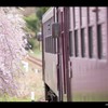 桃色列車