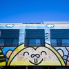 青空とアニマル