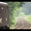 鉄路