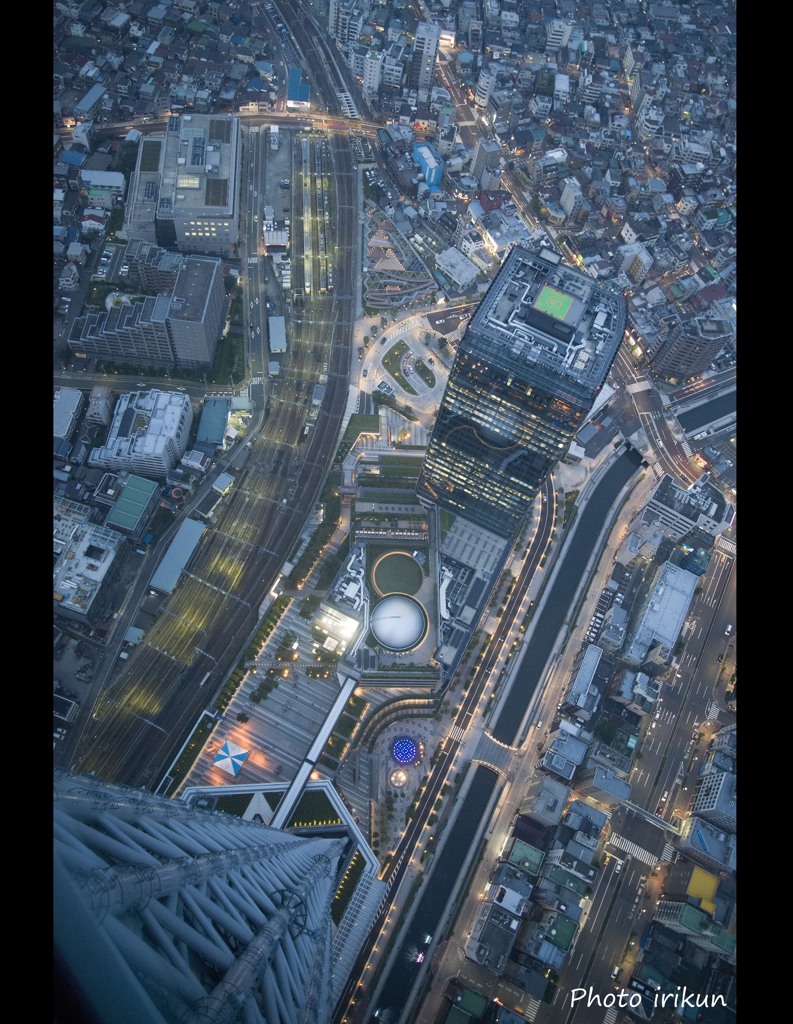 空鉄