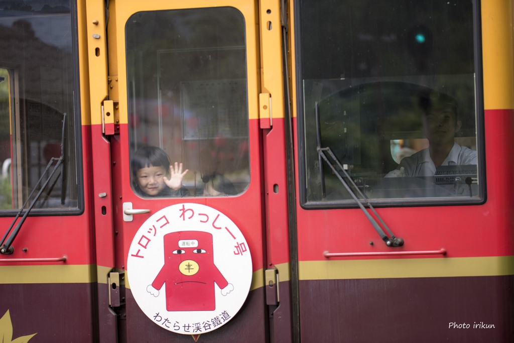 バイバイ～＾＾/