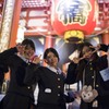 修学旅行