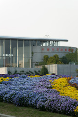 千葉市花の美術館