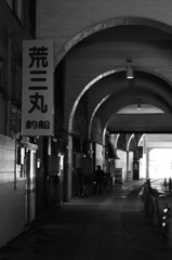 高架下Ⅰ